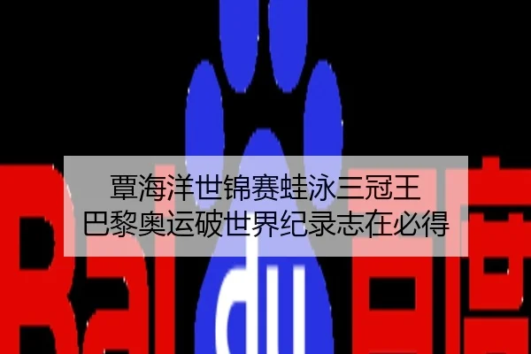 tan-hai-yang-shi-jin-sai-wa-yong-san-guan-wang-ba-li-ao-yun-po-shi-jie-ji-lu-zhi-zai-bi-dei-2-676.jpg
