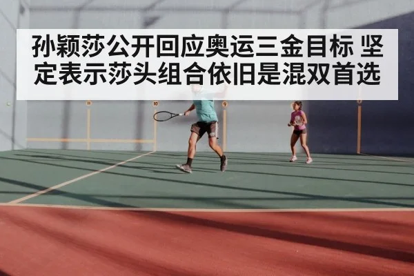table tennis mixed doubles